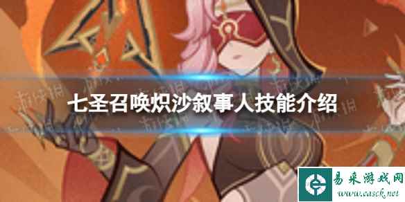 网1