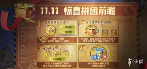 网4