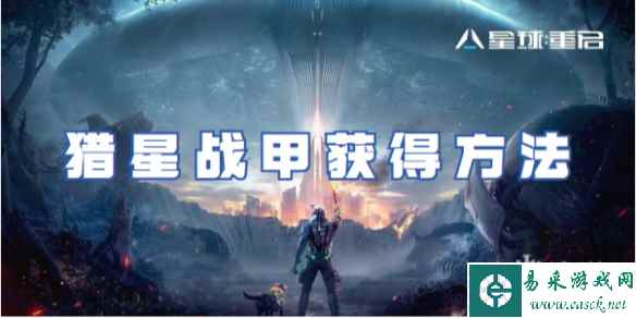 网1