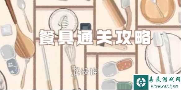 网1