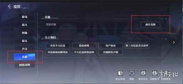 网2