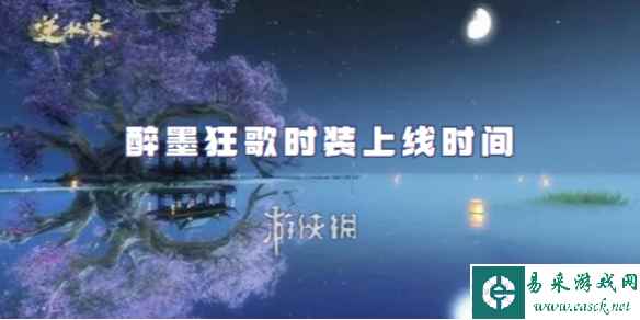 网1