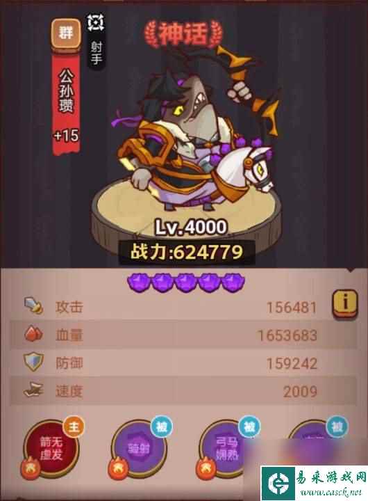 《咸鱼之王》俱乐部于禁怎么打 疯狂于禁阵容搭配