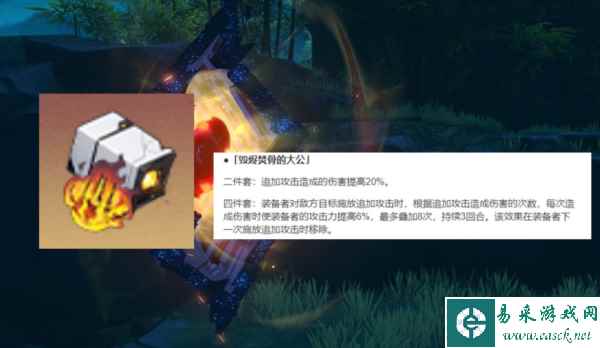 崩坏星穹铁道图片1