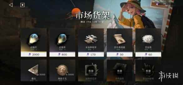 网2