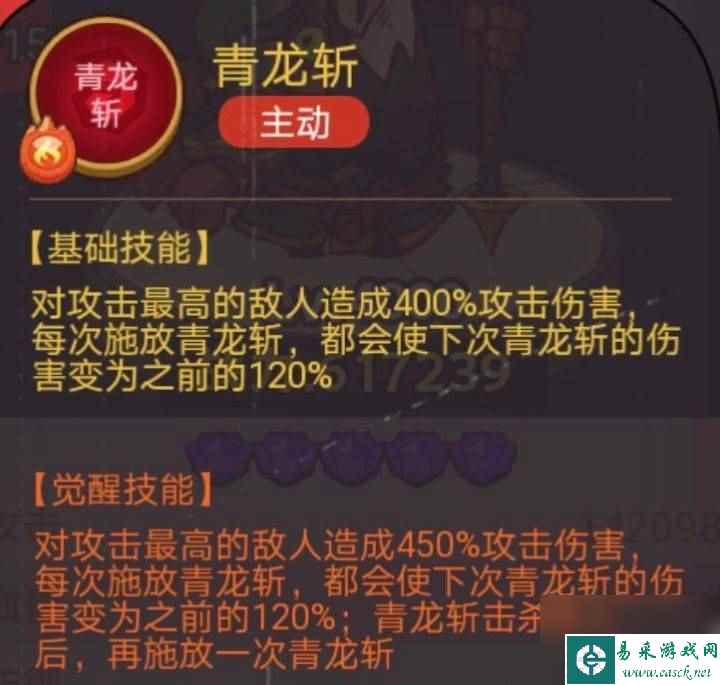 《咸鱼之王》俱乐部于禁怎么打 疯狂于禁阵容搭配