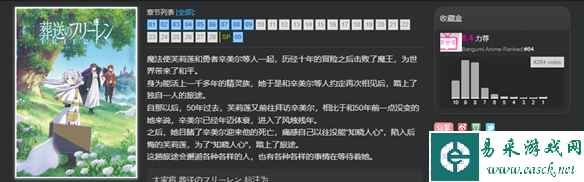 易采游戏网