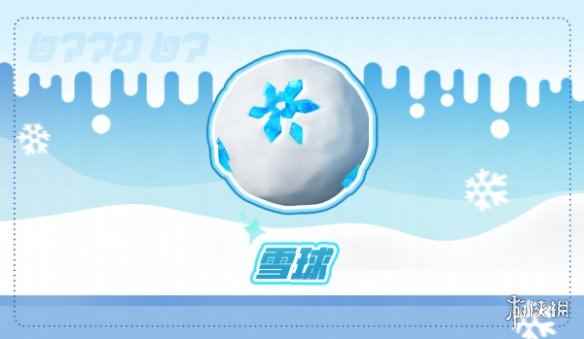 网6