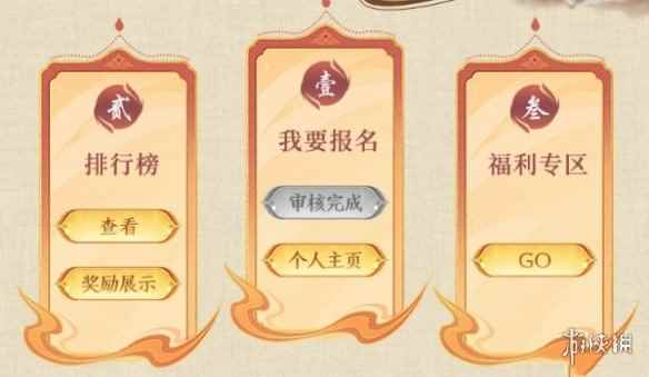 网2