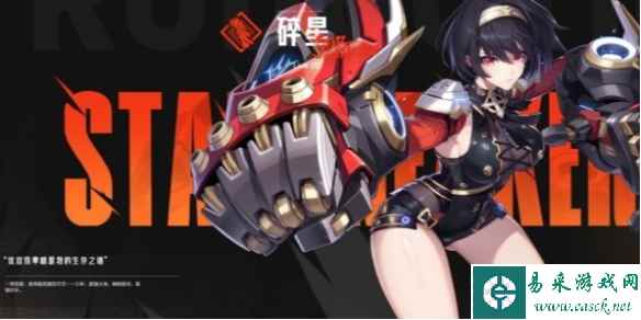 网1