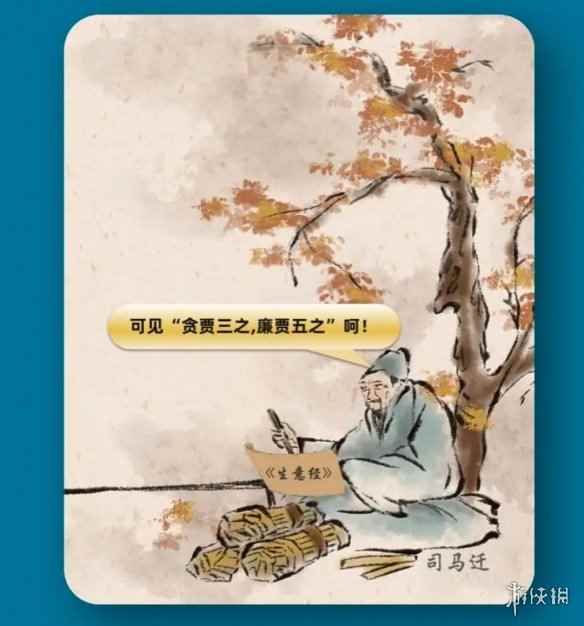 网2