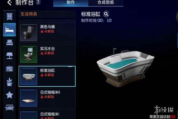 网3