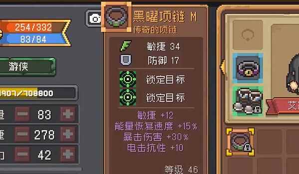 元气骑士前传装备怎么搭配 装备搭配推荐