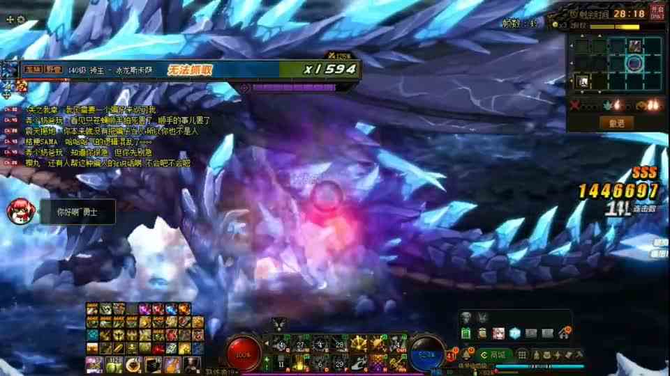 审判三龙大天域