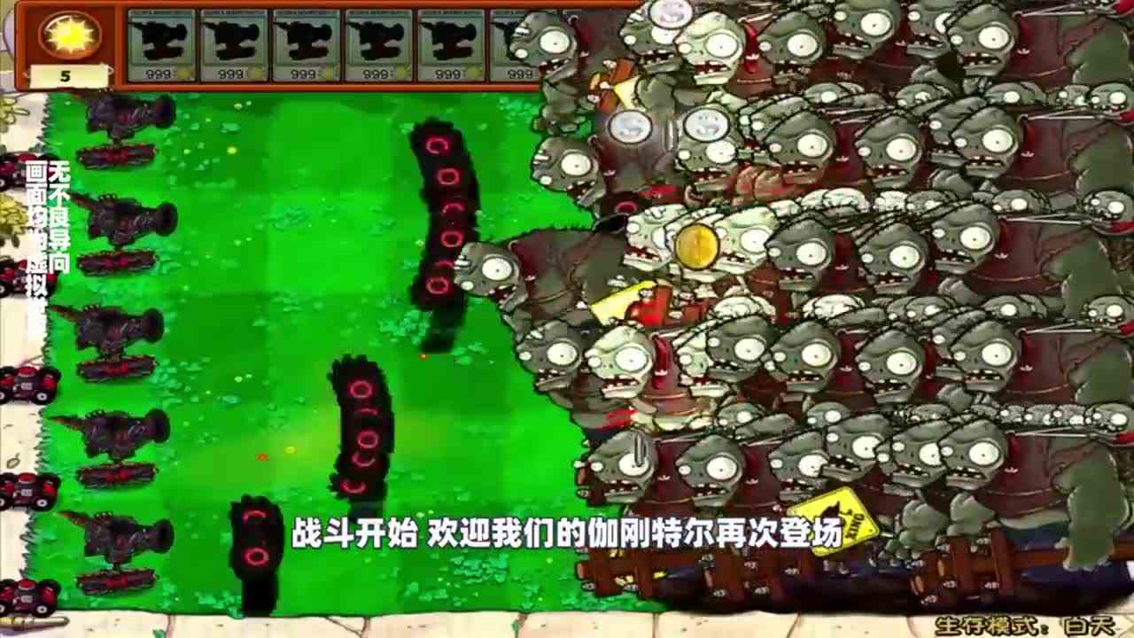 植物大战僵尸：三种不同段位的变形金刚豌豆射手登场，谁更厉害？
