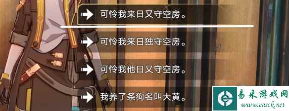 网6