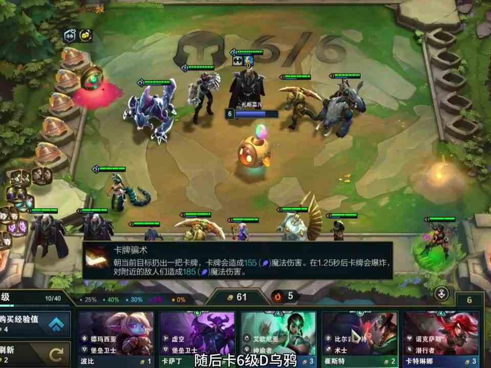 九恕瑞玛格斗乌鸦，血脉压制九诺克萨斯