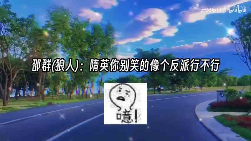 188男团玩狼人杀场面不要太搞笑