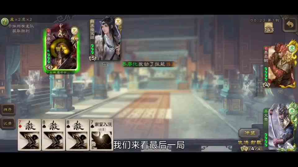 文鸯独秀：让你体验排位赛的极致压迫感！