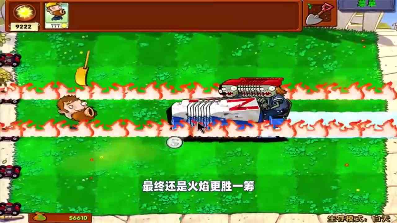植物大战僵尸：当戴夫变成射手镇守庭院，会发生什么？