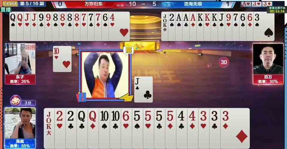 东子上演8炸封神操作，解说都认为他是瞎蒙的