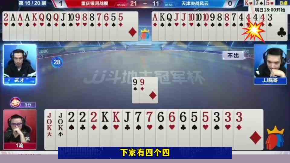 这是绝顶高手的思路，三个人800个心眼子，太厉害了