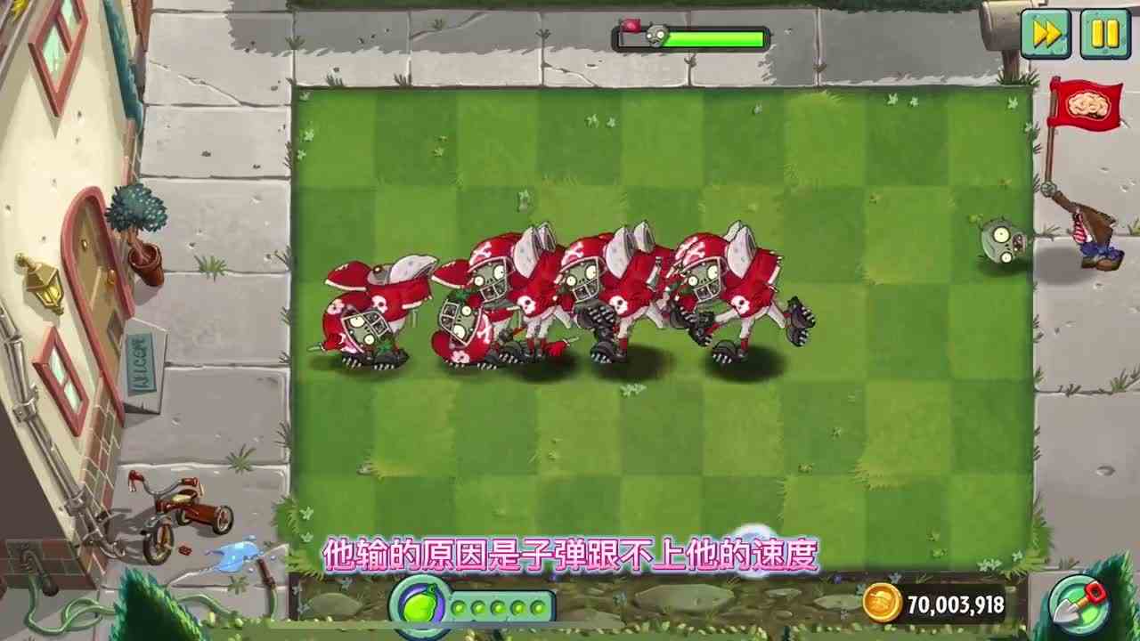 PVZ最难单挑赛，哪些植物能单杀10个全明星？