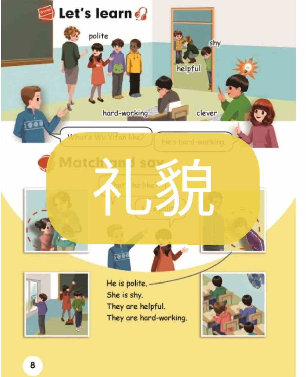 真正免费，真正有用，真正真诚教学视频，请转发一下，让更多的人看到。