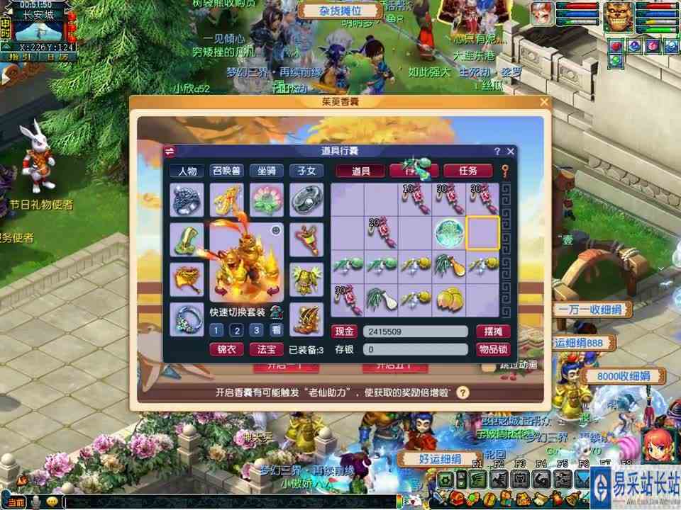 梦幻西游：一百五十级大斧头鉴定，给我炸出不磨