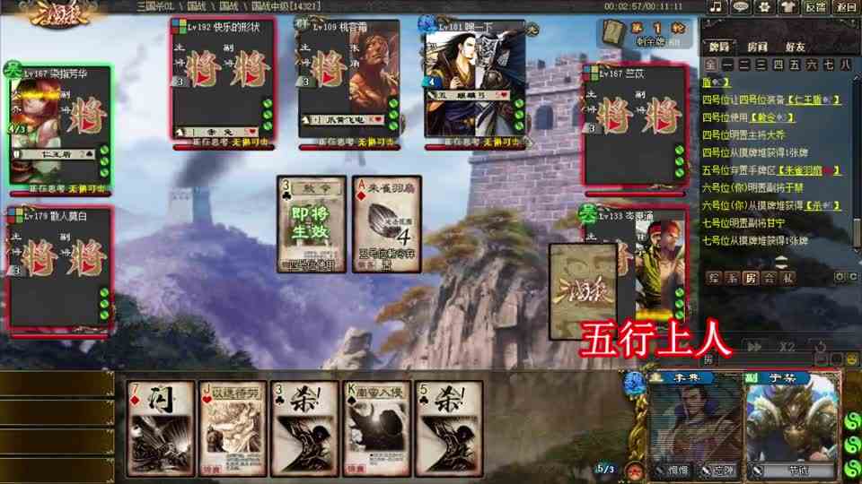 三国杀：李典，虚假的大魏核心，袁绍，真正的大魏核心