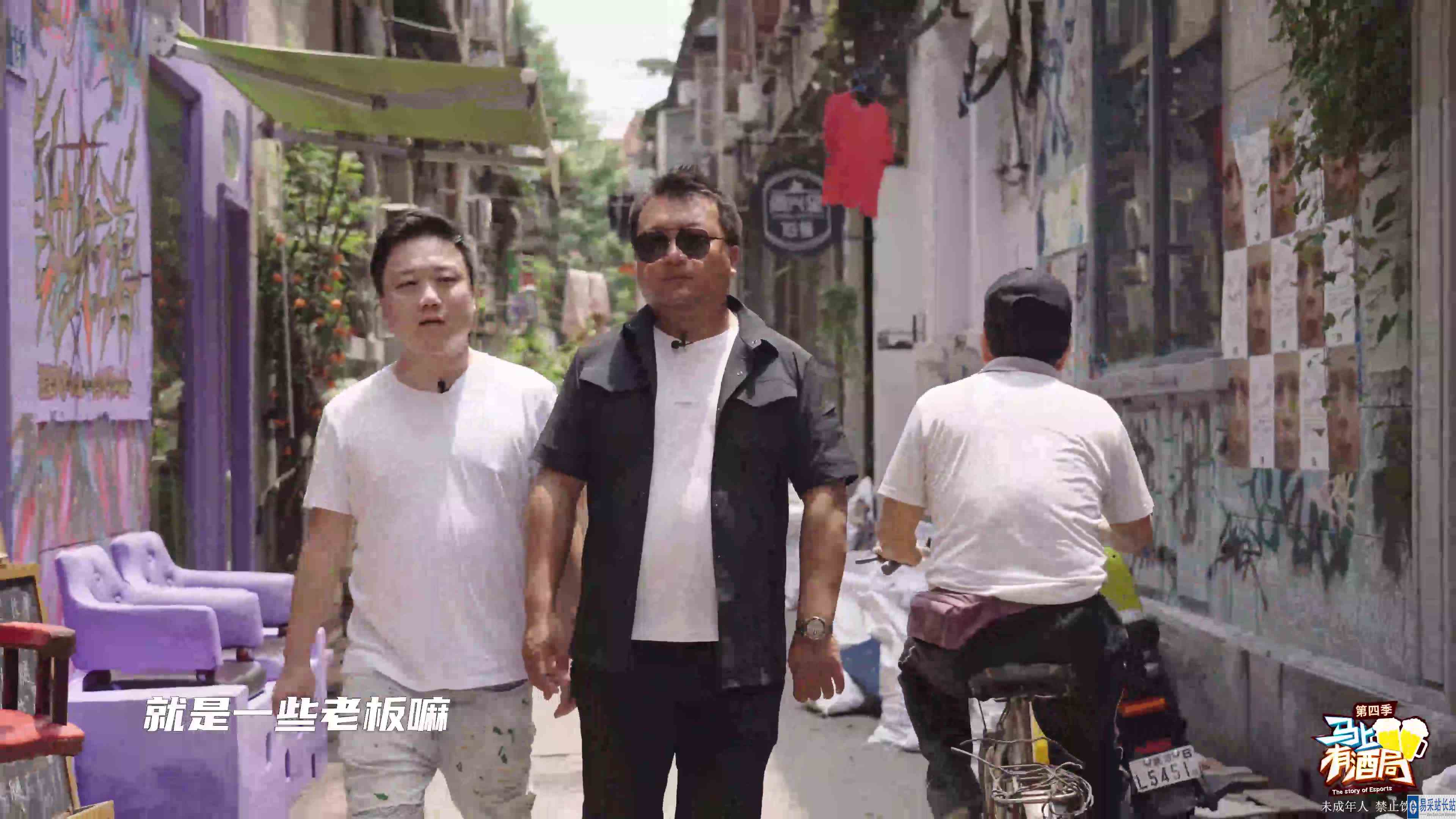 分析码头文化对xiaOt和eStar俱乐部的影响？