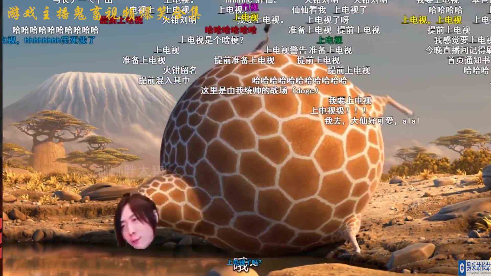 游戏主播鬼畜视频爆笑合集：RNG又夺冠了，炸一波英雄联盟水友！