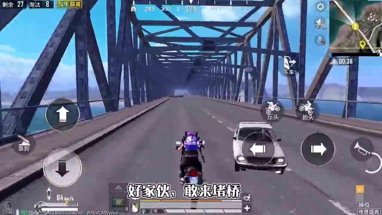 和平精英：只用高架物资吃鸡，把敌人堵在炮楼，强势18杀！
