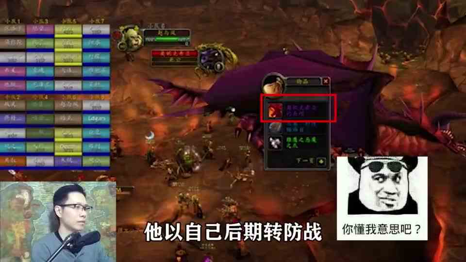 直播毛装备第一人，以一己之力单挑全服