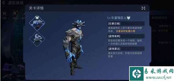 《星球重启》虚拟战境玩法指南