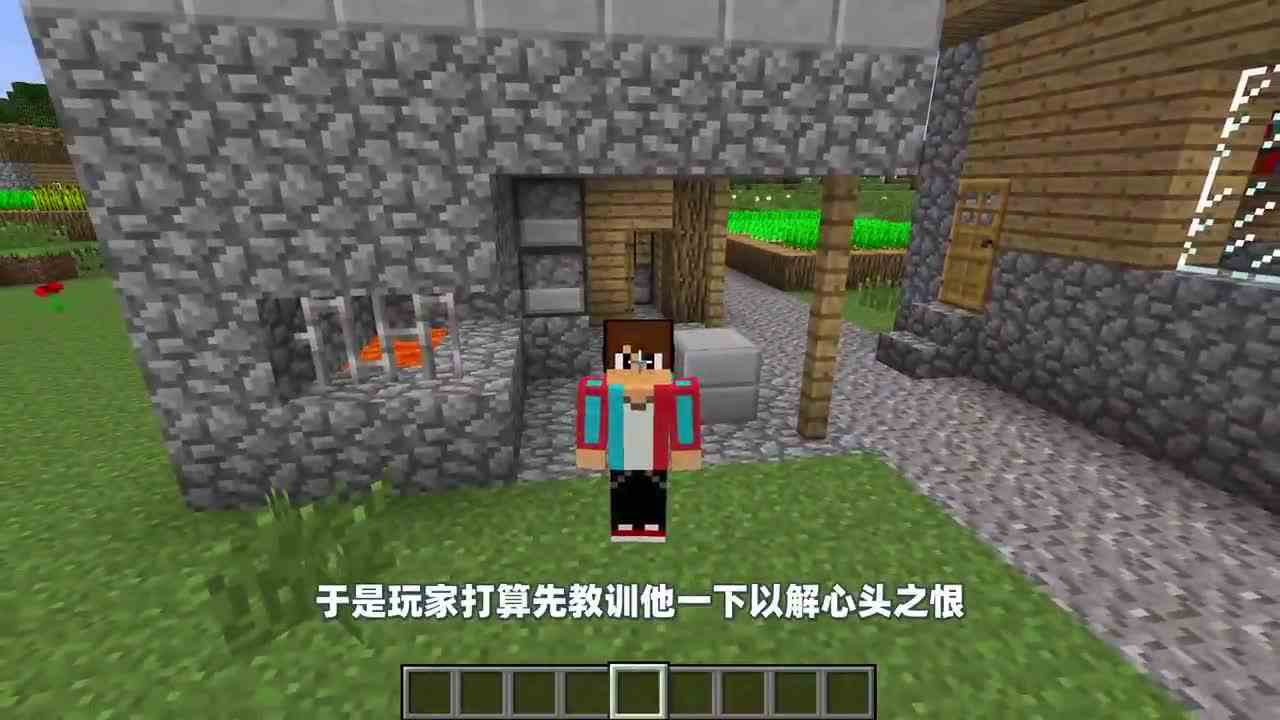 我的世界：玩家制作出绊线钩陷阱，捉住了藏在村子中的不速之客！