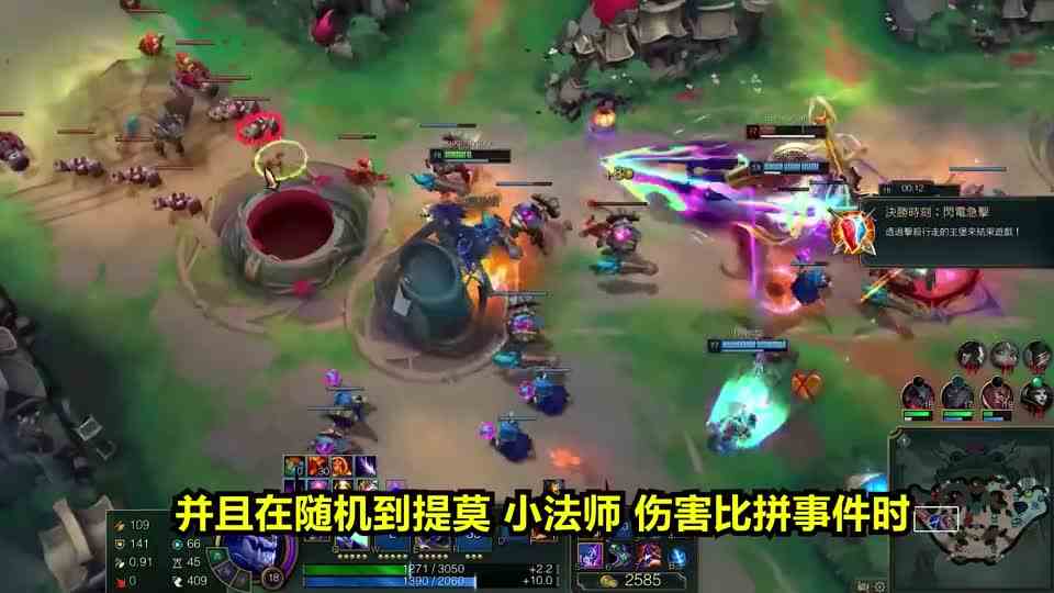 官方公布极限闪击榜单，SSS级有且只有四个，全都完美契合极限闪击！