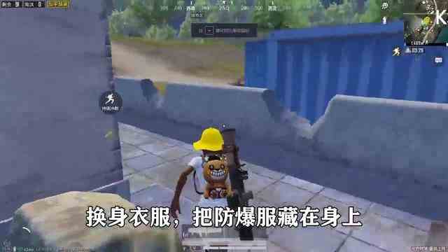 和平精英：集齐三件防爆服，把满编队堵在毒圈外，1V4吃鸡！