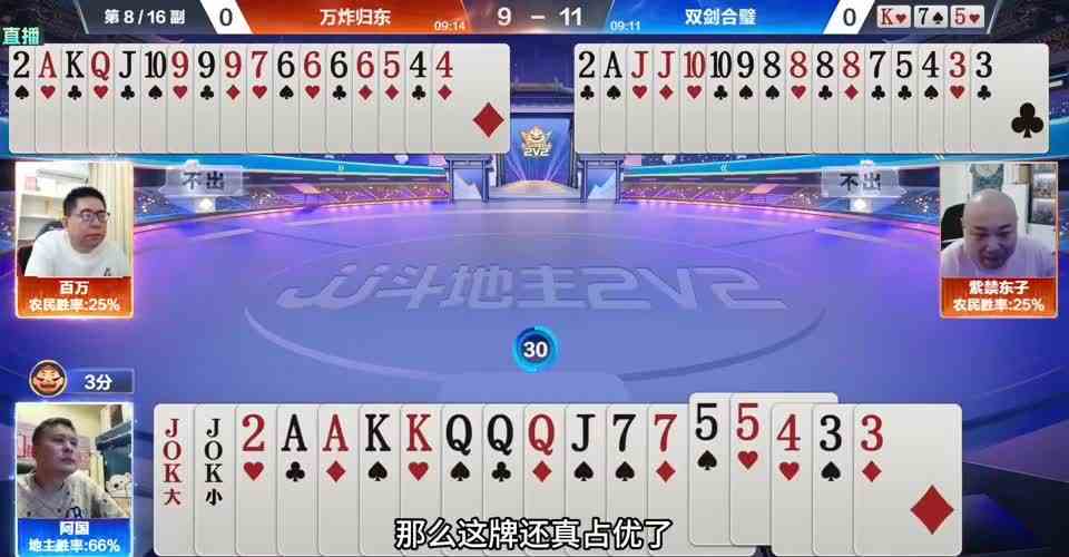 东子炸的已经很好了，可是百万没明白他的用意，阿国喜提一炸