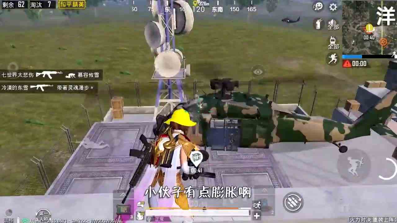和平精英：保卫据点吃鸡，用加特林扫爆直升机，逆势20杀！