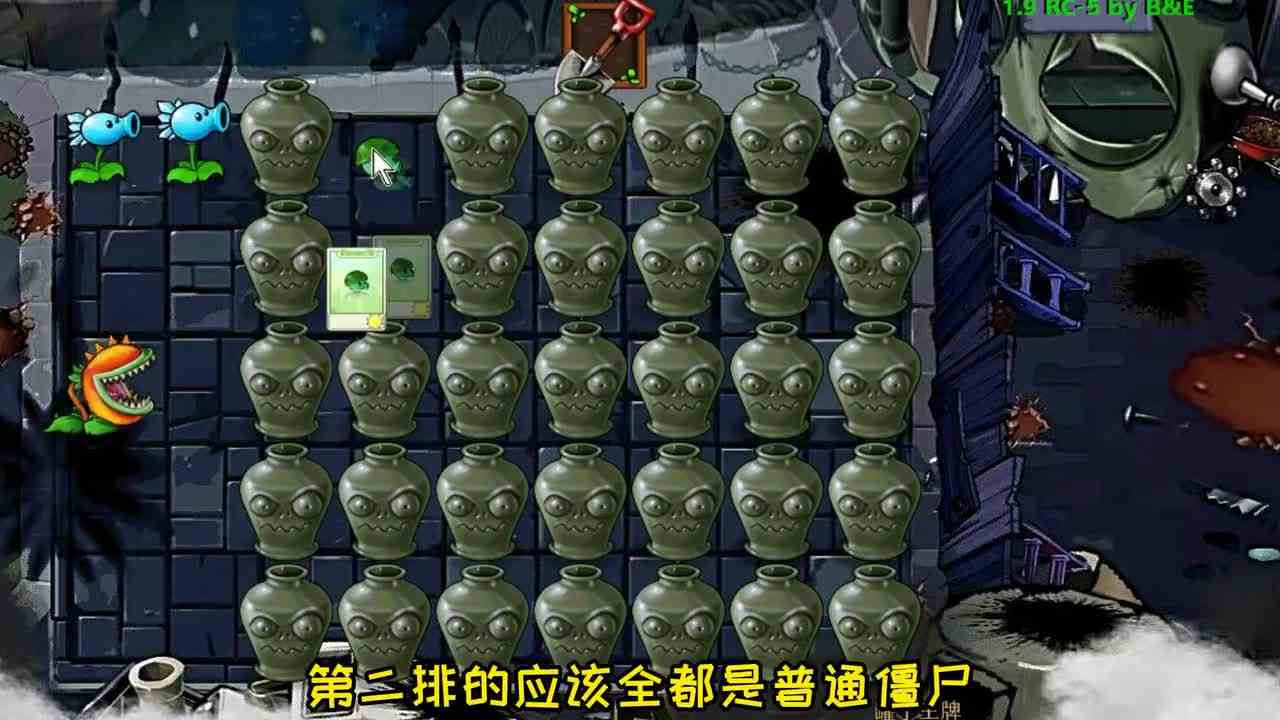 植物大战僵尸：E版支线2的小鬼僵尸，噩梦般的存在！