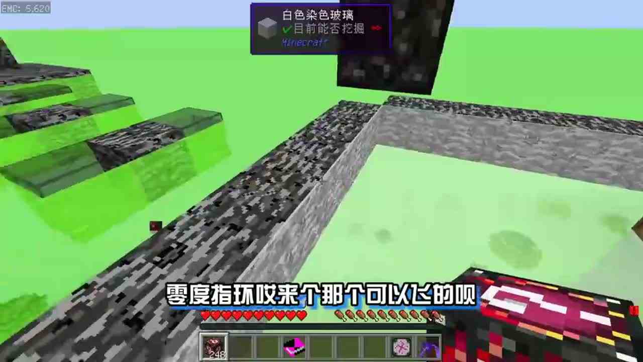 我的世界：开局一片硫酸海！如何击败凋零风暴？