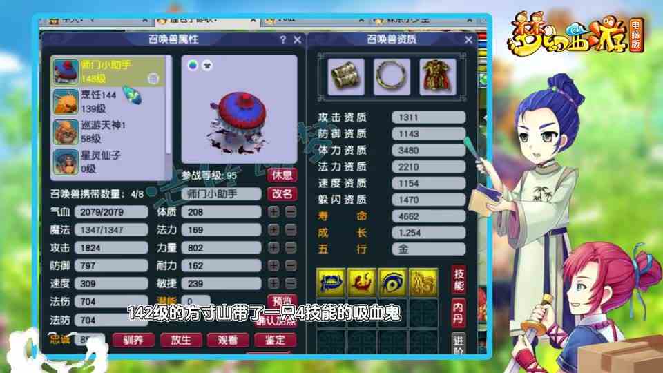 梦幻西游：超级鬼区看懵老王，C66仅卖23万，全区摊位不超30个！