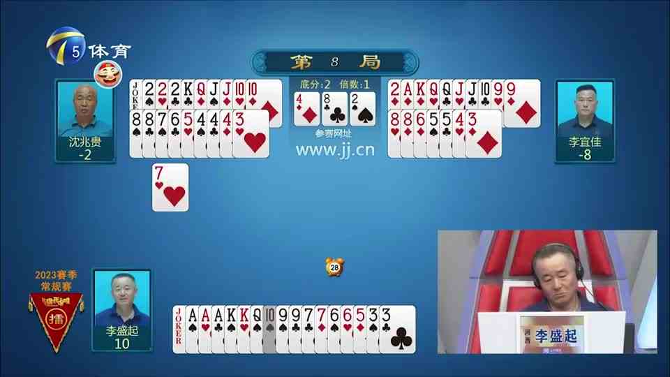 斗地主想赢离不开大局观，从第一手就得开始做打算丨旗开得胜