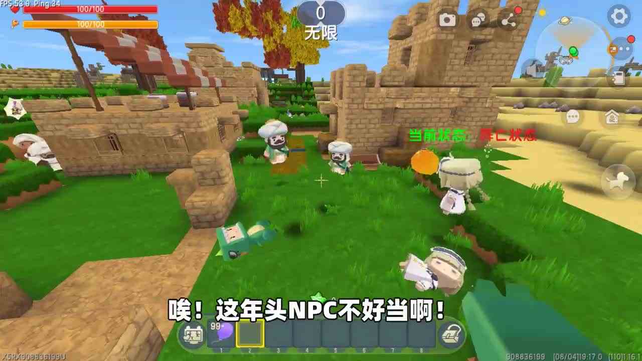 迷你世界：当玩家狗带后！沙虫却早下班？原来是为了给孩子赚学费