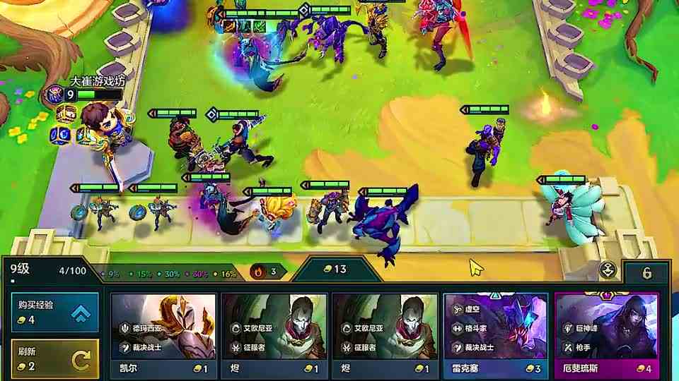 对面4星大头，我3星赛恩打不了一点啊