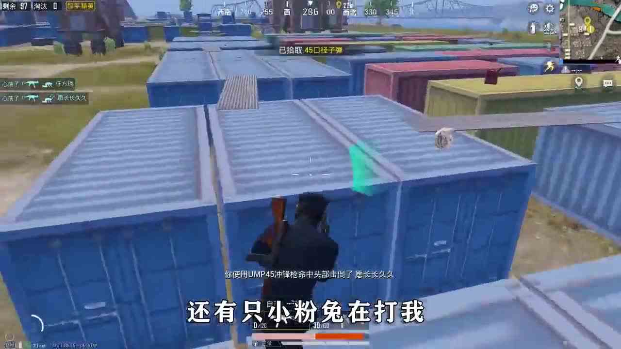 和平精英：穿风华少年志皮肤，打爆6个金蛋吃鸡，暴走18杀