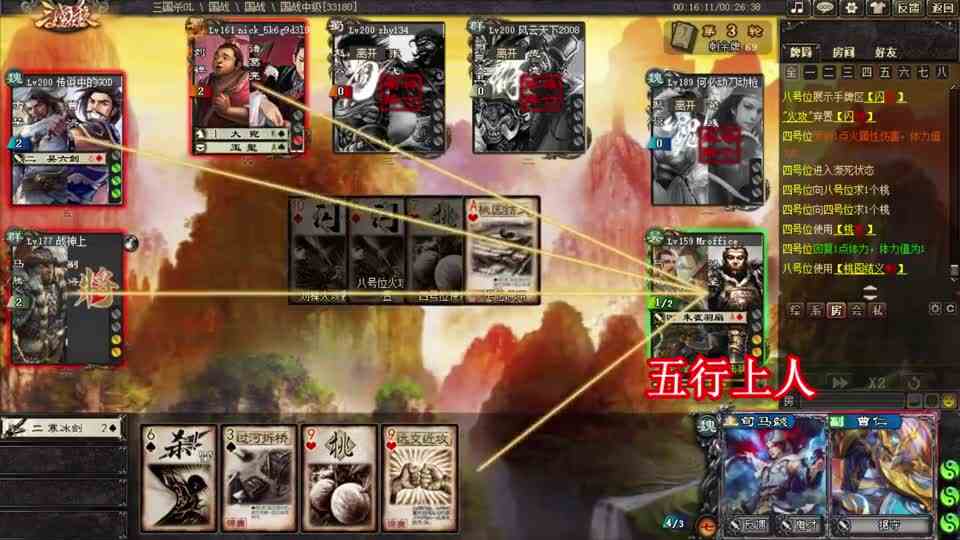 三国杀：司马懿配曹仁，这个组合的单挑能力你服了吗