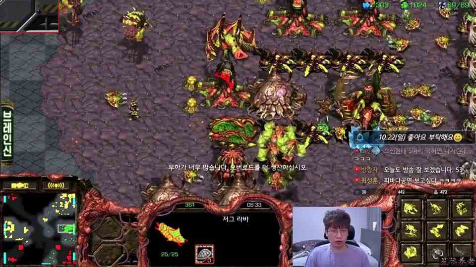 星际争霸宏图勇哥慢速地刺空投