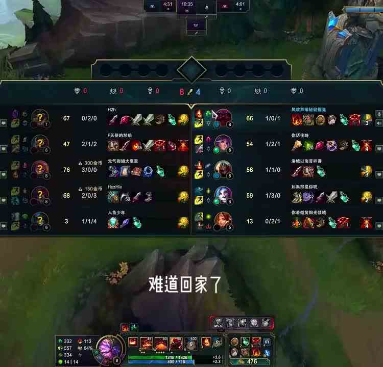 好久不见粉红山羊